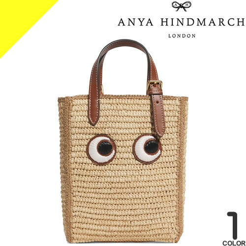 楽天市場】アニヤハインドマーチ バッグ カゴバッグ ショルダーバッグ