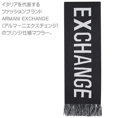 楽天市場】アルマーニ エクスチェンジ マフラー ストール メンズ ロゴ