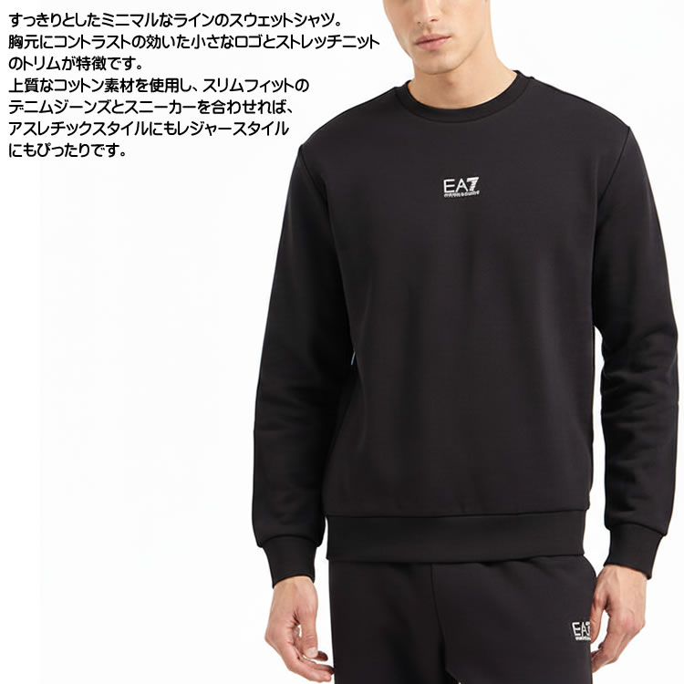 楽天市場】エンポリオ アルマーニ トレーナー スウェット メンズ ロゴ