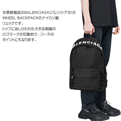楽天市場】バレンシアガ バッグ リュック リュックサック バックパック