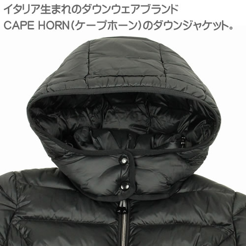 楽天市場】【SALE】ケープホーン ダウン ダウンジャケット ステラ