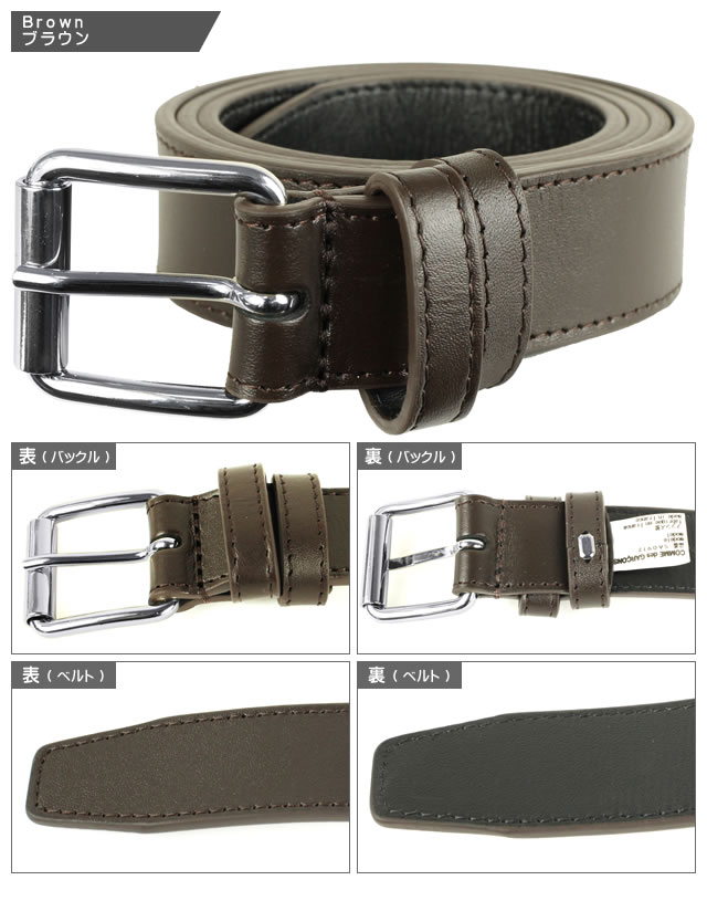 楽天市場】コムデギャルソン ベルト レザーベルト メンズ 本革 大きい