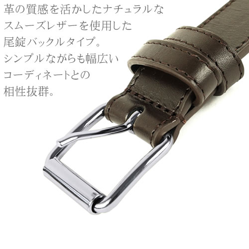 楽天市場】コムデギャルソン ベルト レザーベルト メンズ 本革 大きい