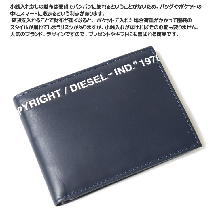 楽天市場】ディーゼル 財布 二つ折り財布 メンズ レディース 札入れ