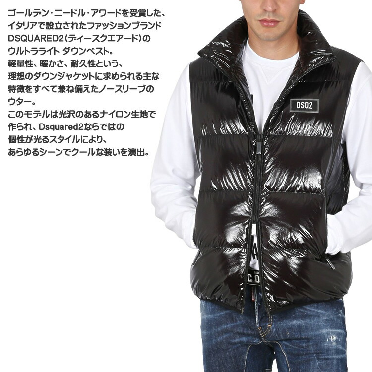 楽天市場】ディースクエアード ダウン ウルトラ ライト ダウンベスト
