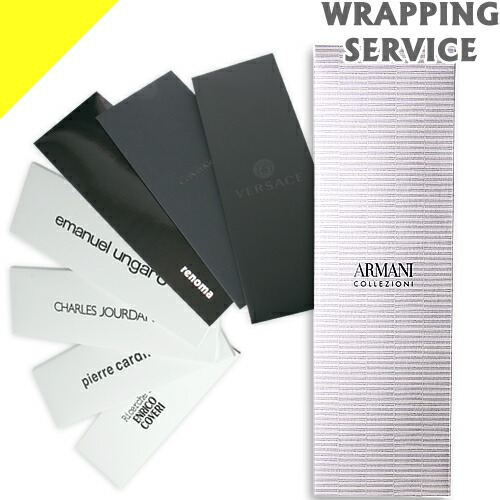 楽天市場】ネクタイ ケース 専用ケース ラッピング ギフト 箱 ギフト