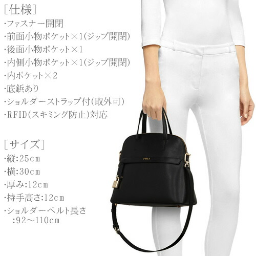 楽天市場】フルラ バッグ ハンドバッグ ショルダーバッグ レディース
