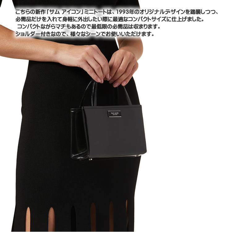 楽天市場】ケイトスペード バッグ トートバッグ ハンドバッグ