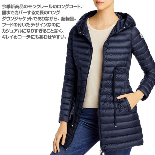 楽天市場】モンクレール バーベル ダウン ダウンコート ダウン