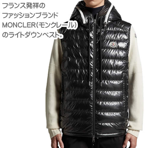 楽天市場】モンクレール ダウン ダウンベスト メンズ ロゴ ワッペン