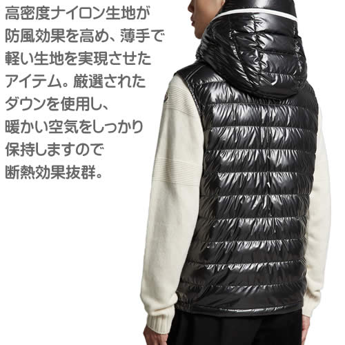 楽天市場】モンクレール ダウン ダウンベスト メンズ ロゴ ワッペン