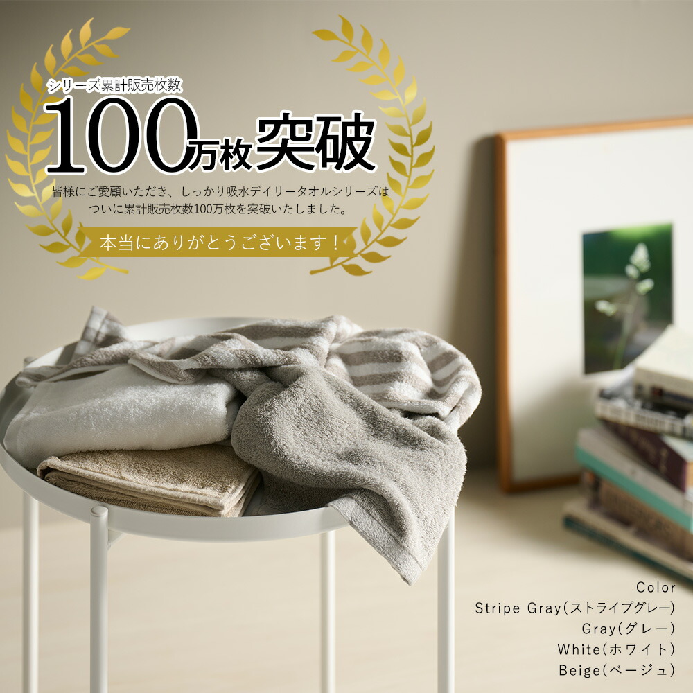 楽天市場】《3,480円→1,830円》コンパクト バスタオル しっかり吸水