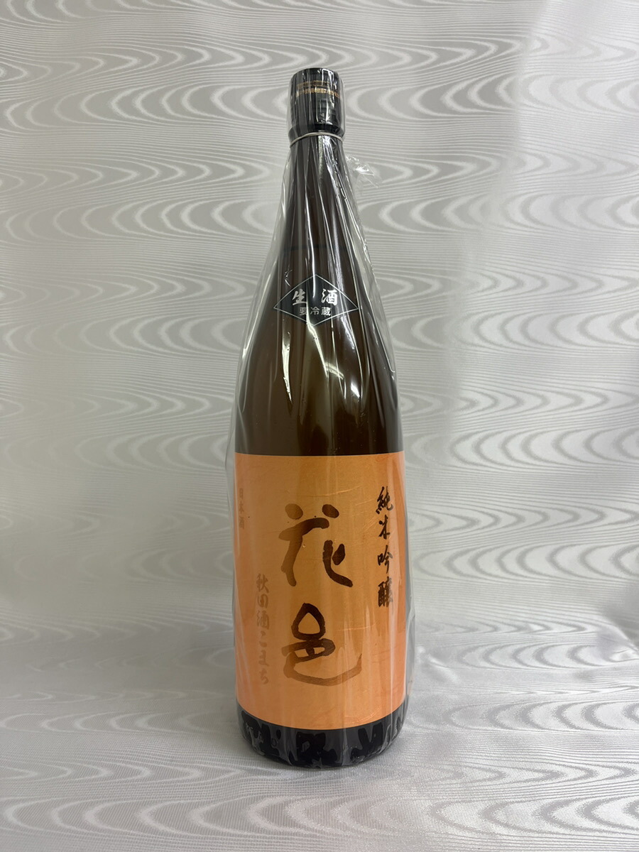 楽天市場】花邑 (はなむら) 秋田酒こまち 純米吟醸 生酒 1800ml 【両関