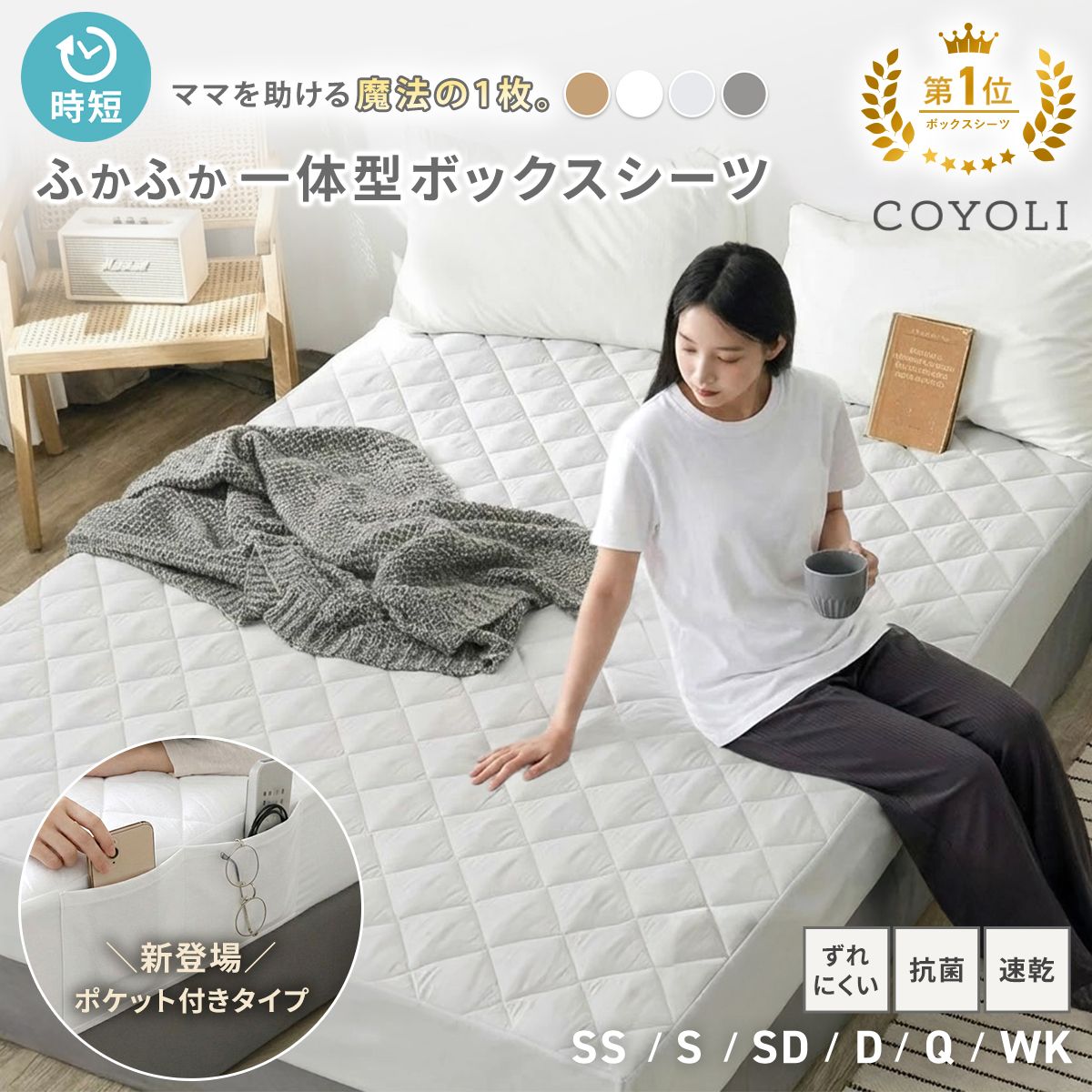 楽天市場】ikea シーツ ナットヤスミンの通販