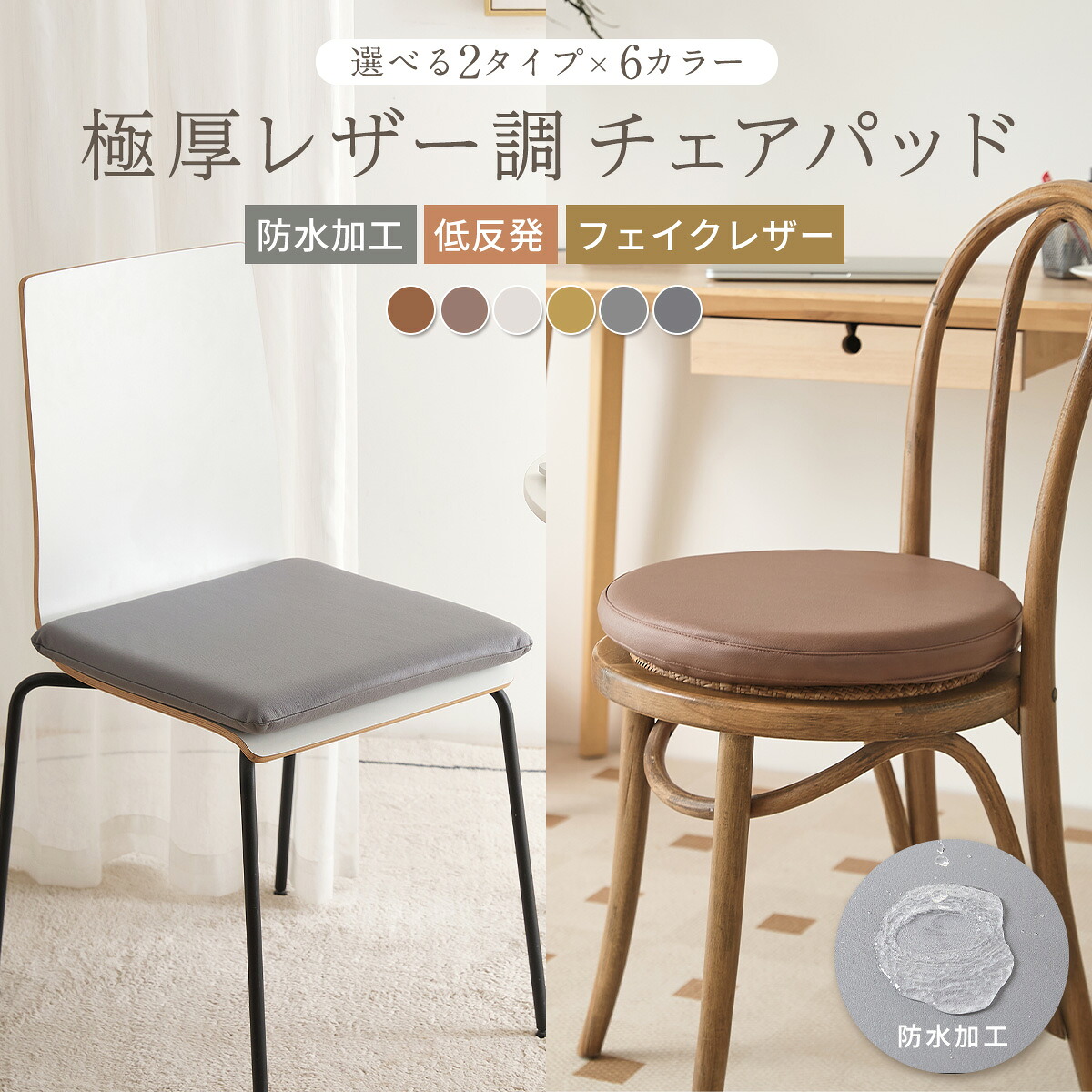 楽天市場】チェア アンティーク（クッション・座布団｜インテリア