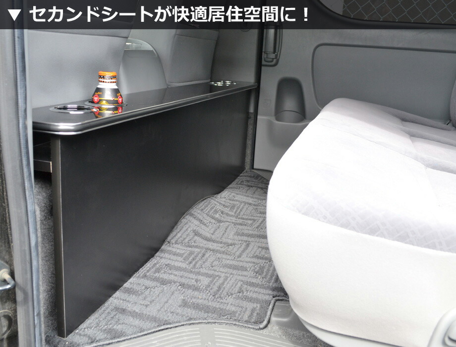 楽天市場】【スーパーセール期間中 P5倍！】 ハイエース200系スーパー