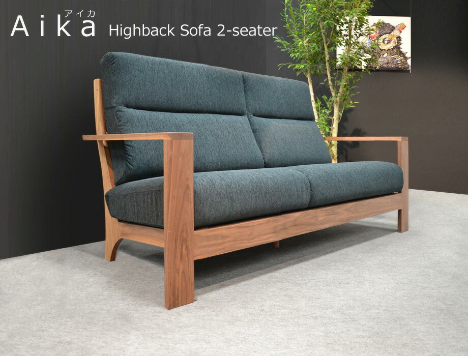 楽天市場】【スーパーセール期間中 P5倍！】 AIKA（アイカ）ハイバック