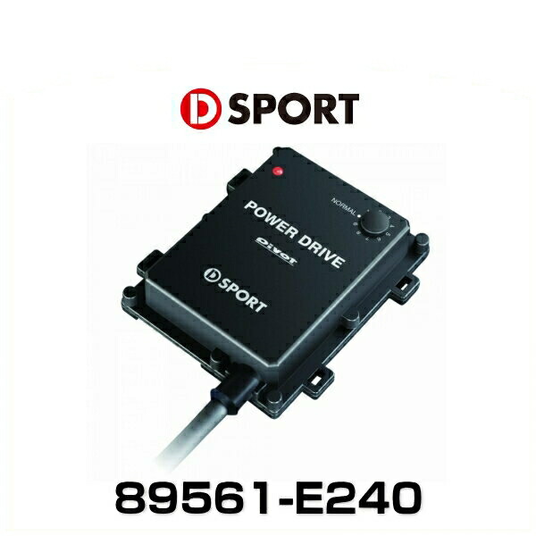 楽天市場】PIVOT パワードライブ PDX-D1 D-SPORTコラボモデル 89561