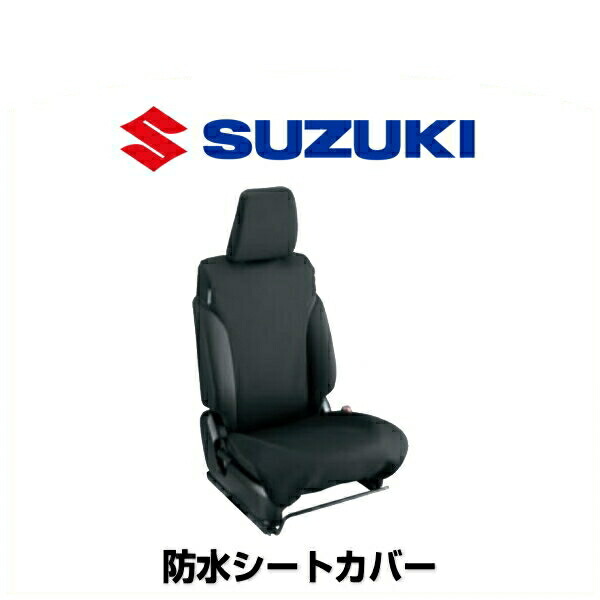 楽天市場】SUZUKI スズキ純正 99147-77R00 防水シートカバー