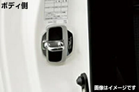 楽天市場】TRD MS304-00001 ドアスタビライザー : クリーズオンライン