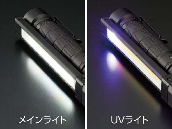 楽天市場】KTC AL815X 充電式LED折りたたみライト : クリーズオンライン