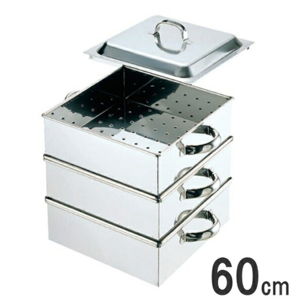 角蒸し器」の人気商品一覧 | 安い商品を通販サイトから探す - 価格.com