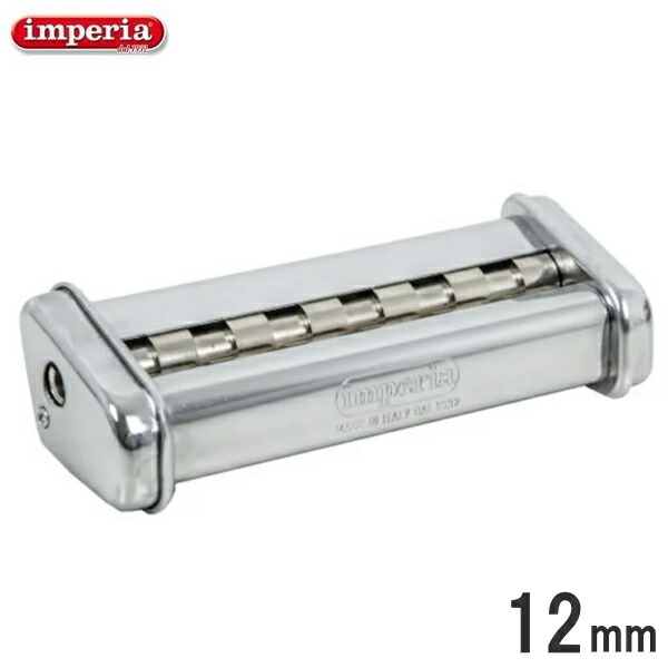 楽天市場】〇インペリアパスタマシン SP-150専用カッター 12mm幅 No.5