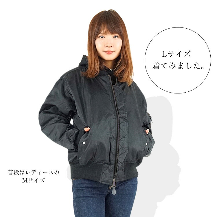 楽天市場】MA-1タイプ ブルゾン 中綿 フライトジャケット MA1