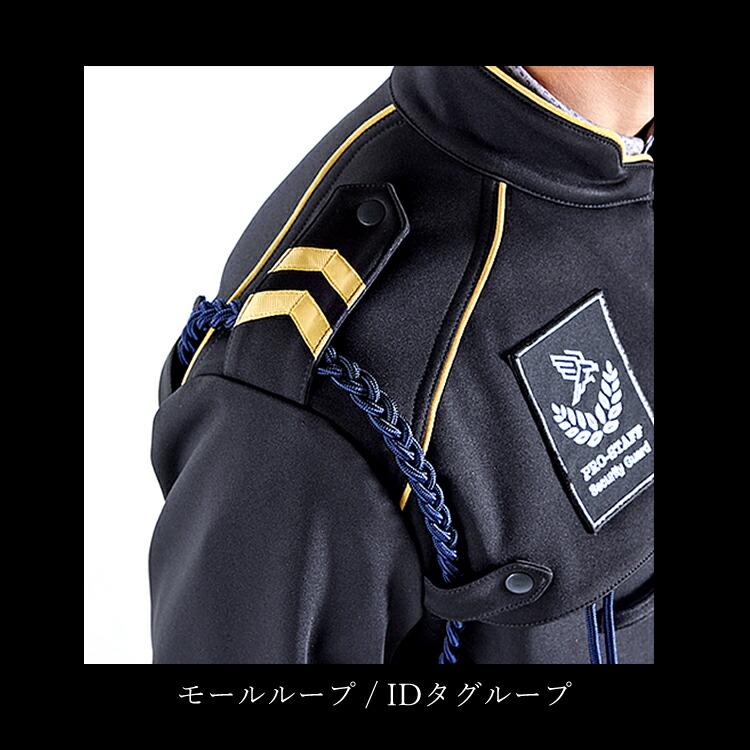 楽天市場】警備服 ジャケット ネオセキュリティ NEO SECURITY 裏起毛