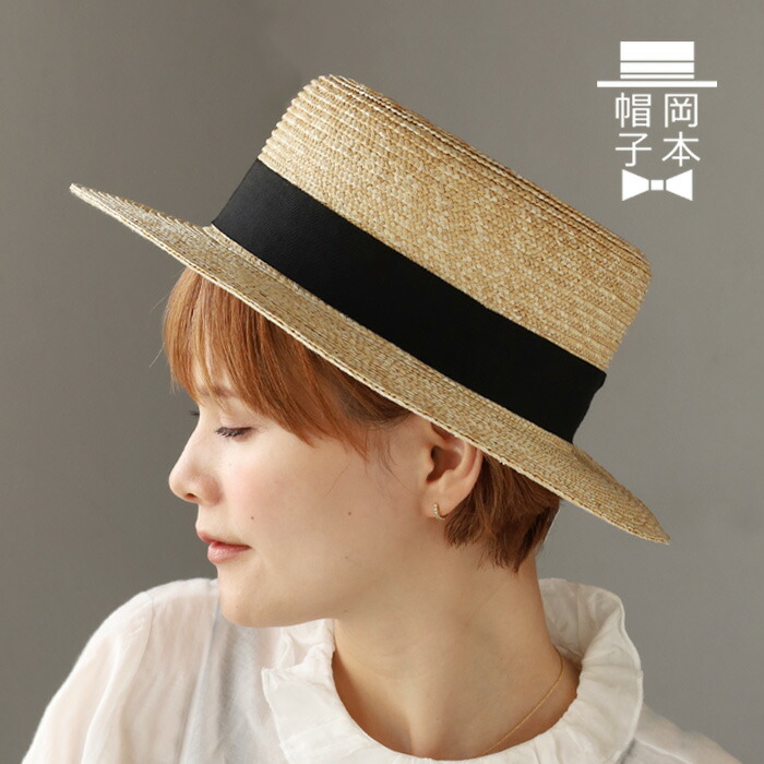 楽天市場】岡本帽子(おかもとぼうし) 麦わら カンカン帽 リボン付き