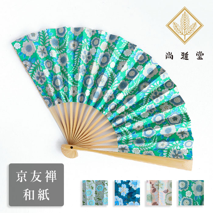 楽天市場】【4柄】京都 尚雅堂 友禅 和紙 扇子 GARDEN [SGD-FAN-GARDEN