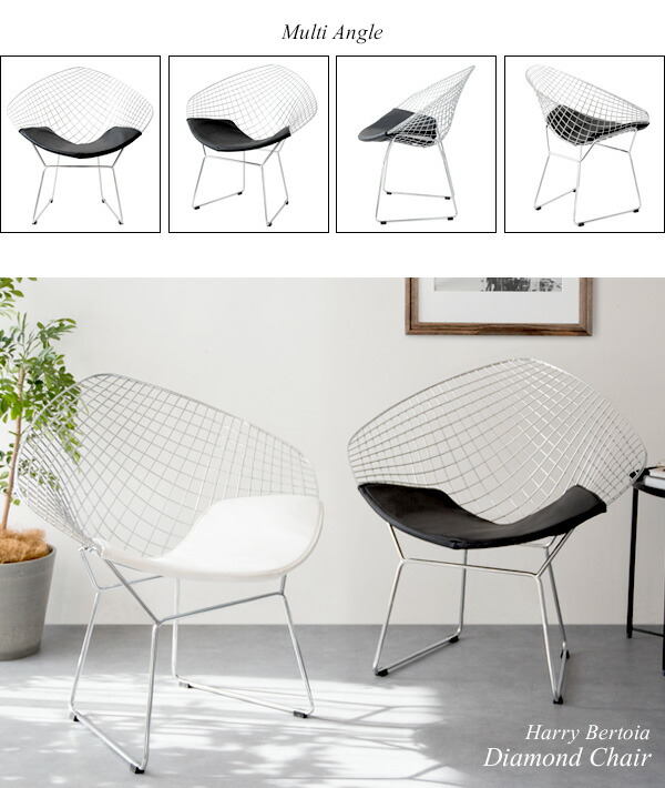 楽天市場】椅子 スツール チェア ハリー ベルトイア リプロダクト