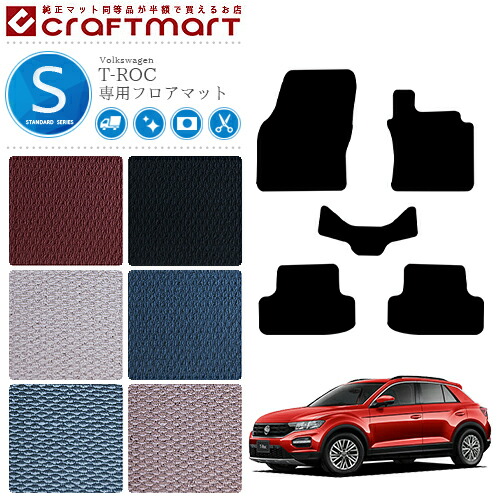 楽天市場】【2/28土〜48時間限定！エントリー不要P5倍】VW T-ロック