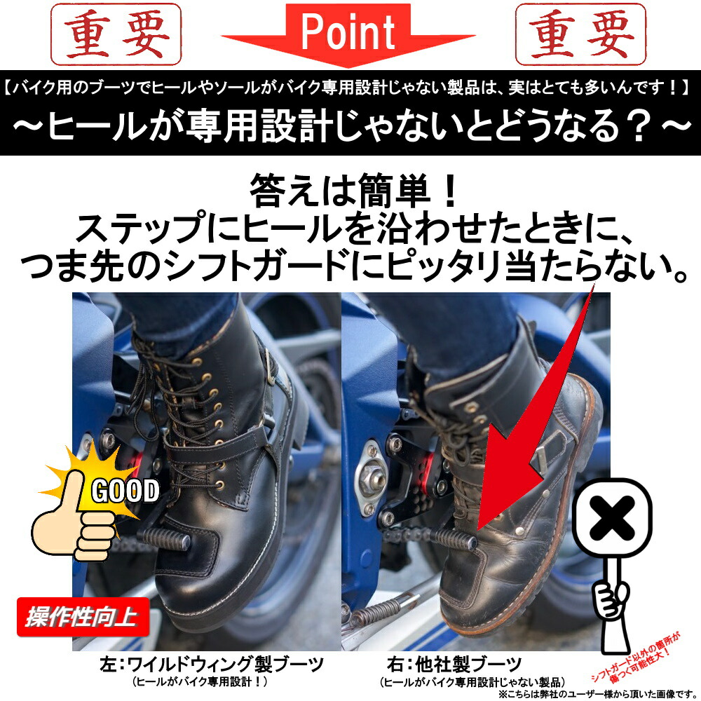 楽天市場】ワイルドウィング イーグル エンジニア ミドル 本革 バイク