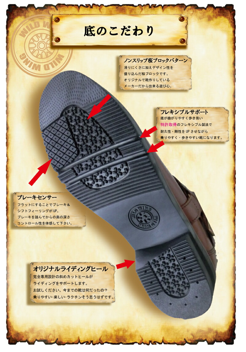 楽天市場】ピーコック厚底 ロングブーツ 本革バイクブーツ◇平日11:30