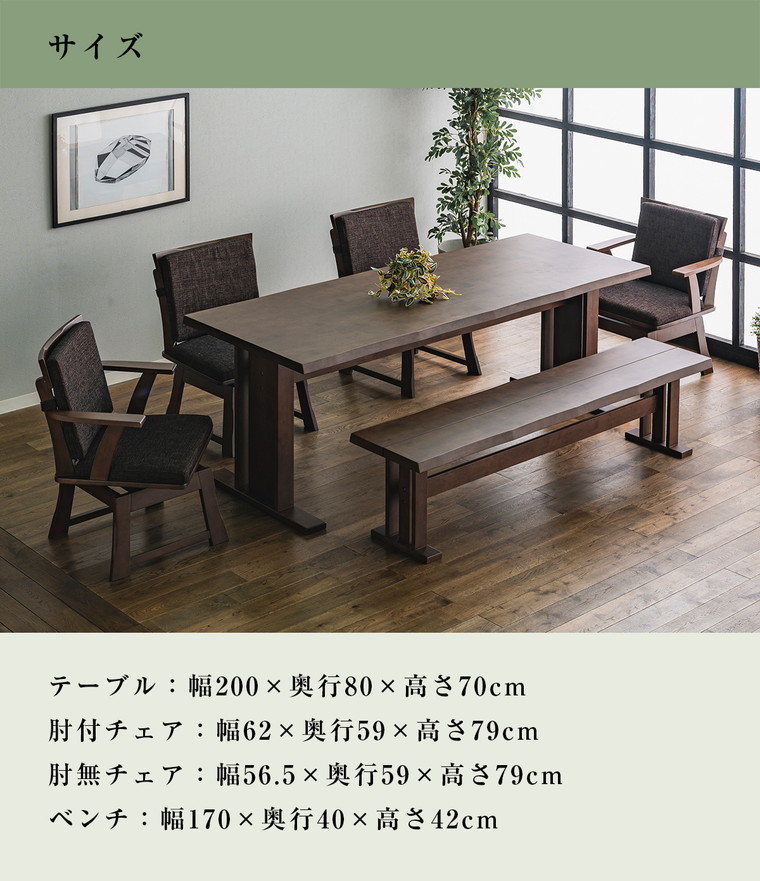 楽天市場】【自社商品/送料無料】 MT 和風 ダイニングテーブルセット