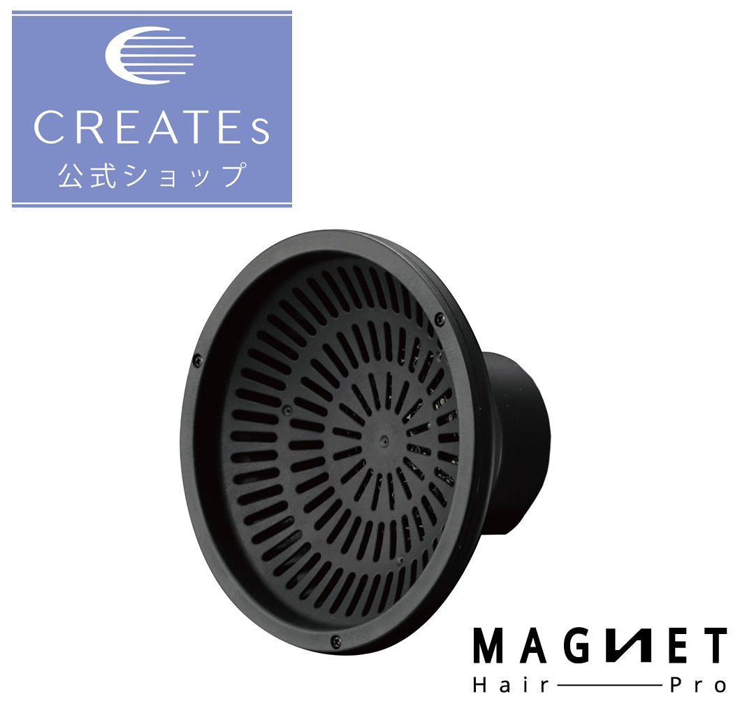 楽天市場】【クレイツ公式】マグネットヘアプロ ドライヤーゼロ