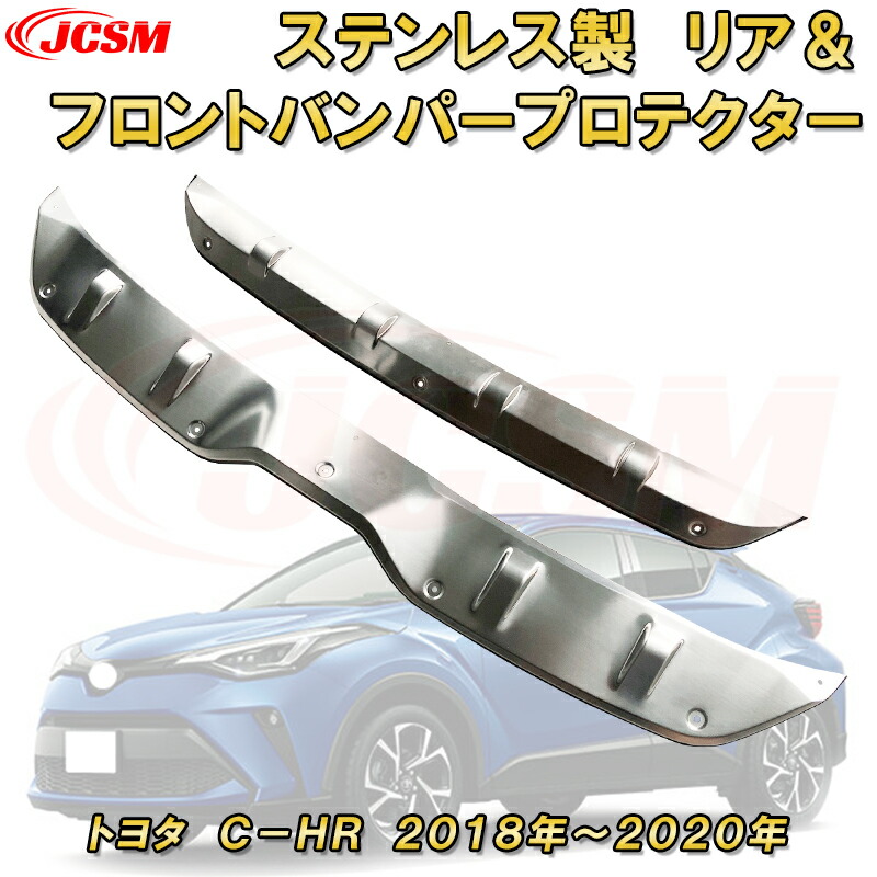 楽天市場】トヨタ C-HR ボンネットブラ ノーズブラ フロントマスク