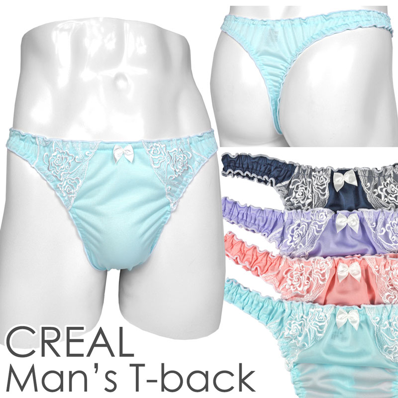 楽天市場】メンズ Tバック ショーツ 光沢トリコット フチ取りメロウ