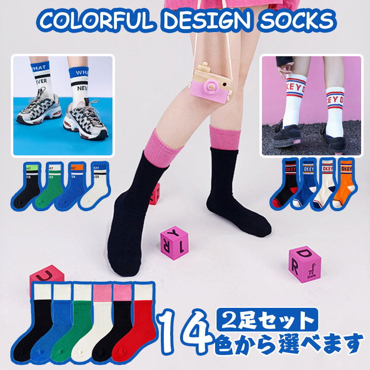 楽天市場】【2足セット】 ソックス 靴下 ハイソックス メンズ