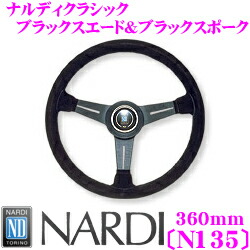 楽天市場】【必ずP5倍！ 当店限定 ～3/11 1:59迄】NARDI ナルディ