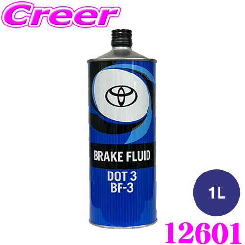 ガソリン添加剤 オイル添加剤 トヨタ 純正」の人気商品一覧 | 安い商品