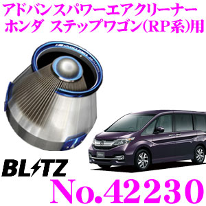 楽天市場】【必ずP5倍！ 当店限定 ～3/11 1:59迄】BLITZ ブリッツ No