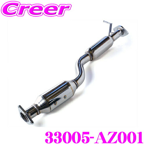 楽天市場】rx8 触媒ストレートの通販