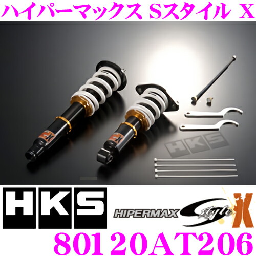 HKS HKS HIPERMAX S 車高調 サスペンションキット スズキ スイフト