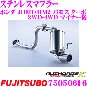 楽天市場】【必ずP5倍！ 当店限定 ～3/11 1:59迄】藤壺技研工業