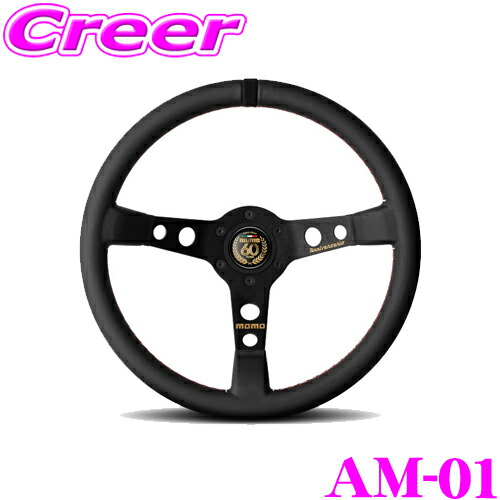 楽天市場】【必ずP5倍！ 当店限定 ～3/11 1:59迄】MOMO モモ