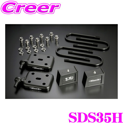 楽天市場】ハイエース 玄武 ブロック4インチの通販