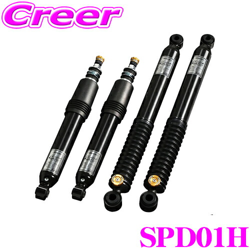 楽天市場】ハイエース 玄武（サスペンション｜パーツ）：車用品<車用品