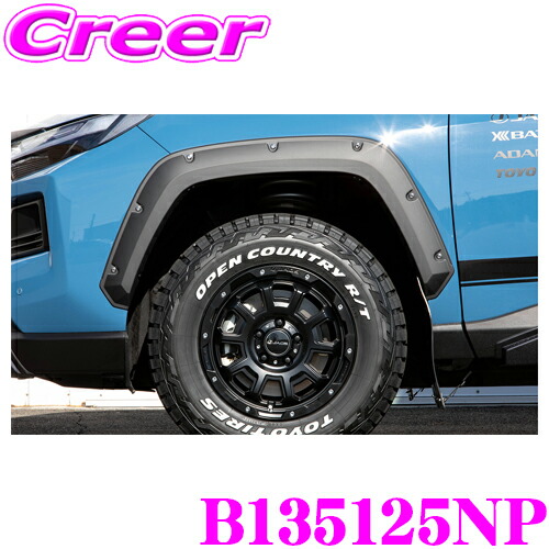 楽天市場】【必ずP5倍！ 当店限定 ～3/11 1:59迄】JAOS フェンダー